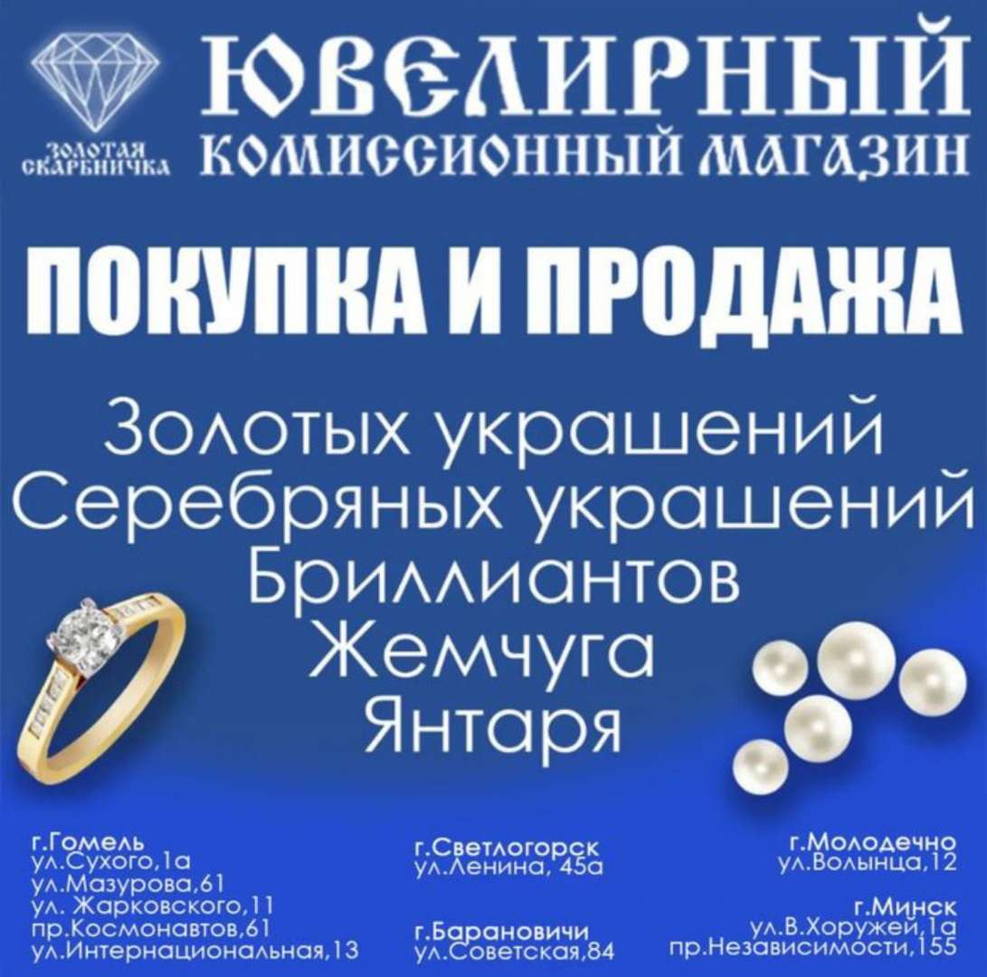 ул. интернациональная 16